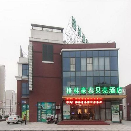 Greentree Inn Jiangsu Wuxi Xibei Town Xingtiandi Shell Hotel 외부 사진